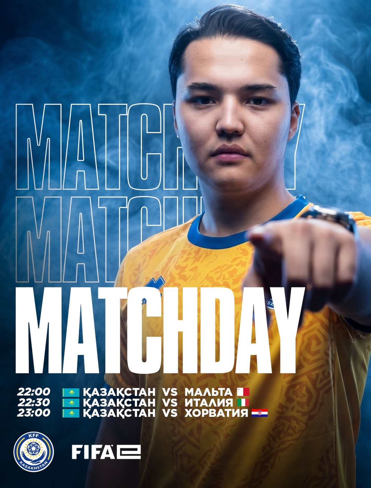 FIFAe Nations League: Қазақстан құрамасы бүгін топтық кезеңді бастайды