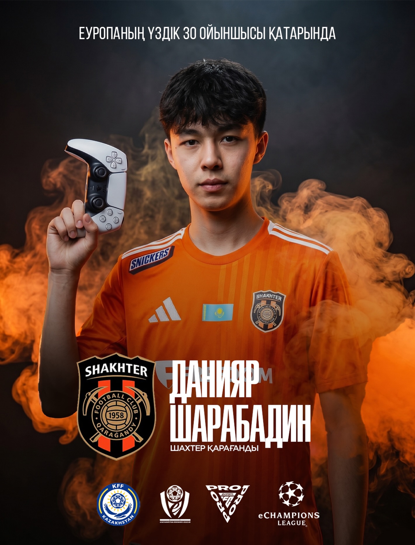 Данияр Шарабадин eChampions League турнирінде Еуропаның үздік 30 ойыншының қатарына енді