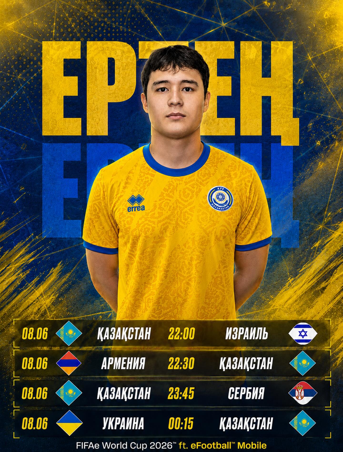 FIFA World Cup 2026: eFootball Mobile турниріне іріктеудің екінші аптасындағы маңызды матчтары алда!