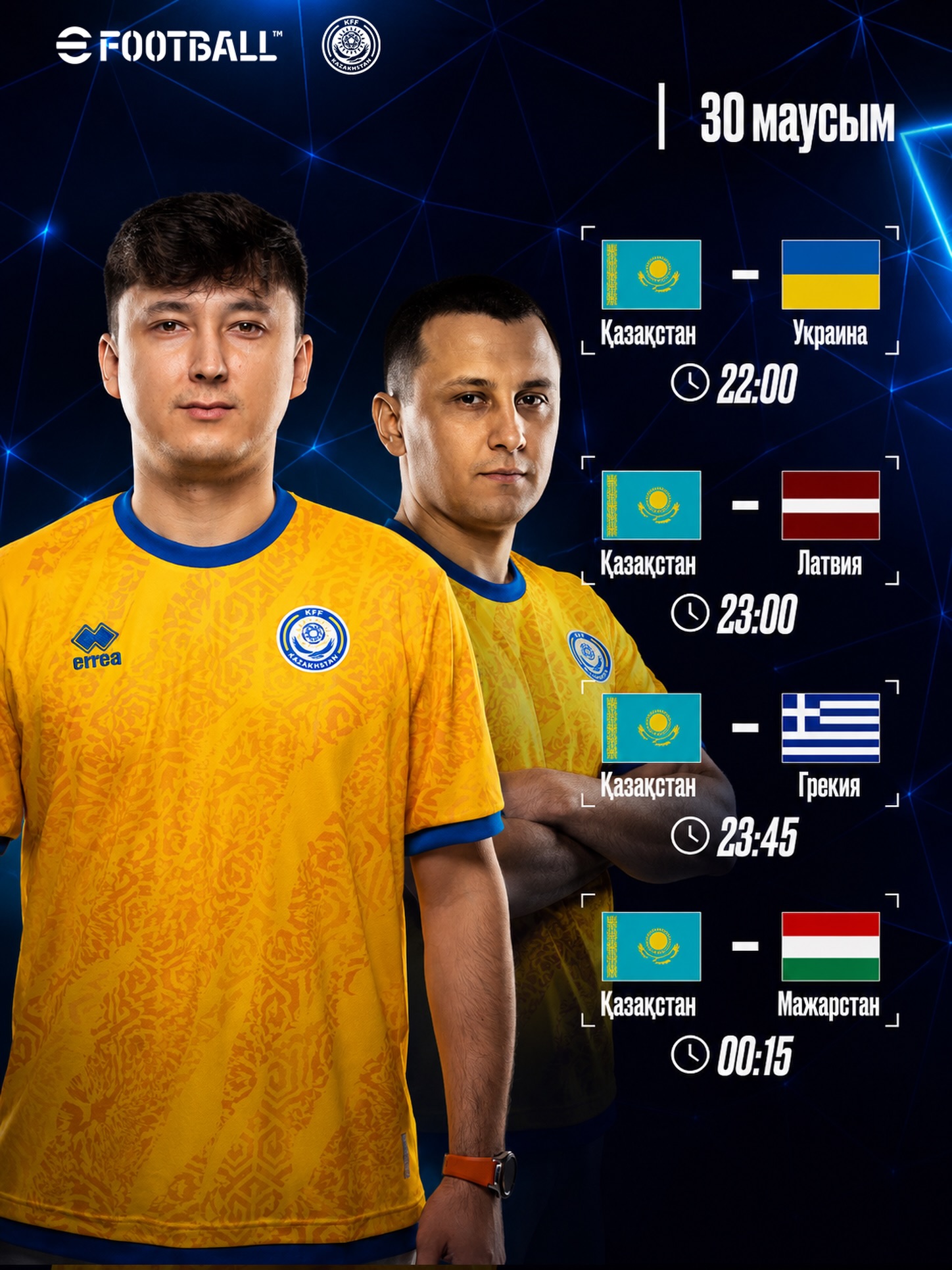 FIFA eNations League week 3: eFootball Console