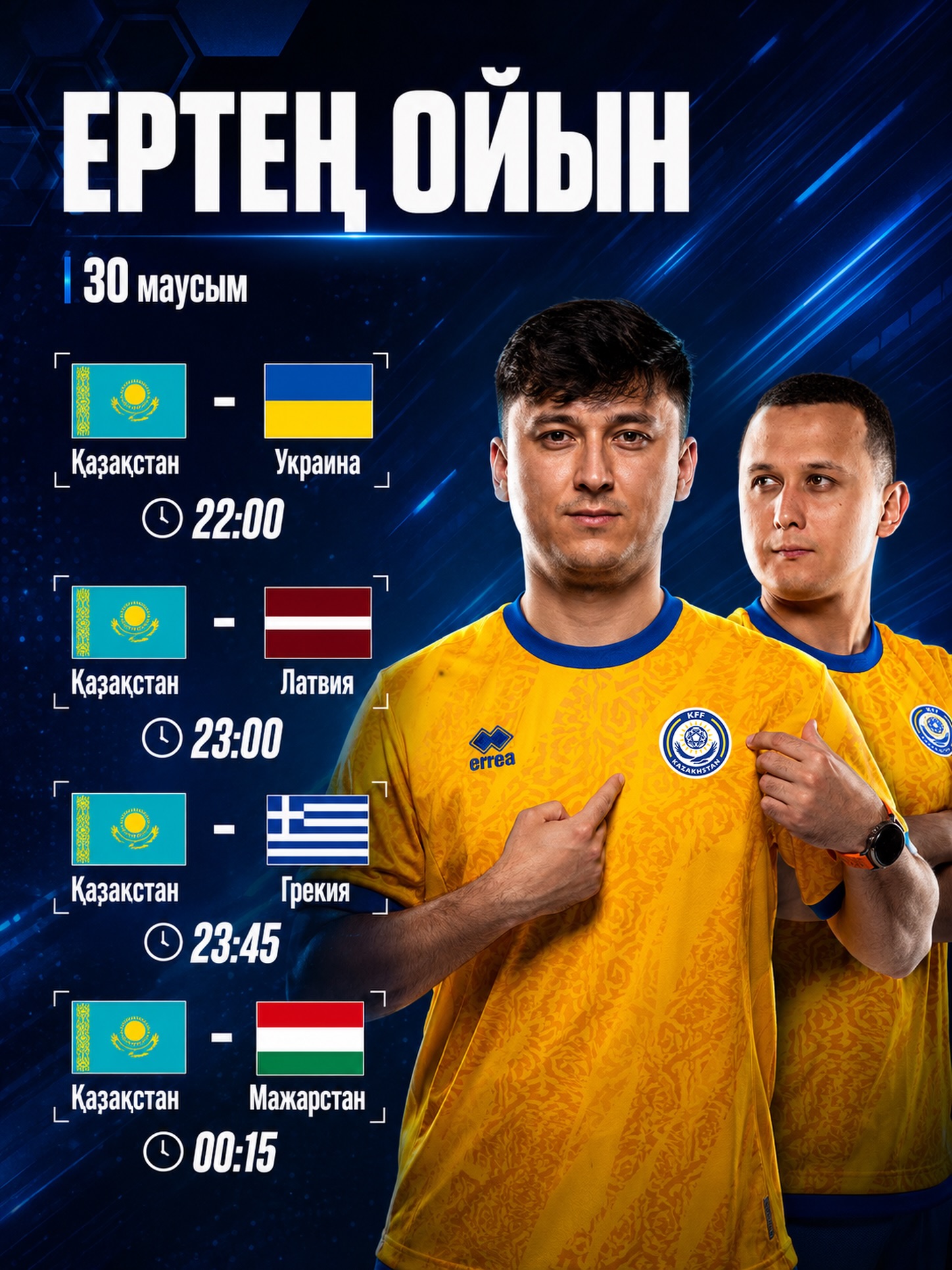 FIFA eNations League week 3: eFootball Console