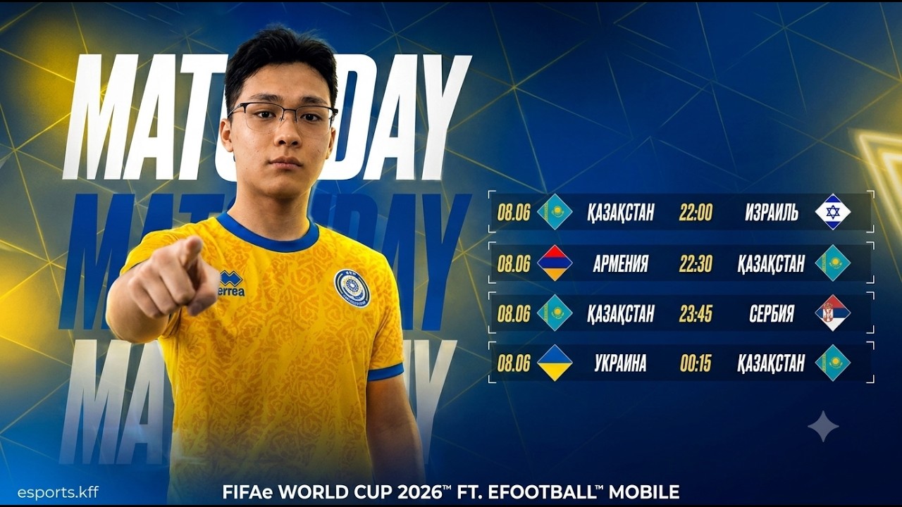 FIFAe WORLD CUP 2026 FT. EFOOTBALL MOBILE