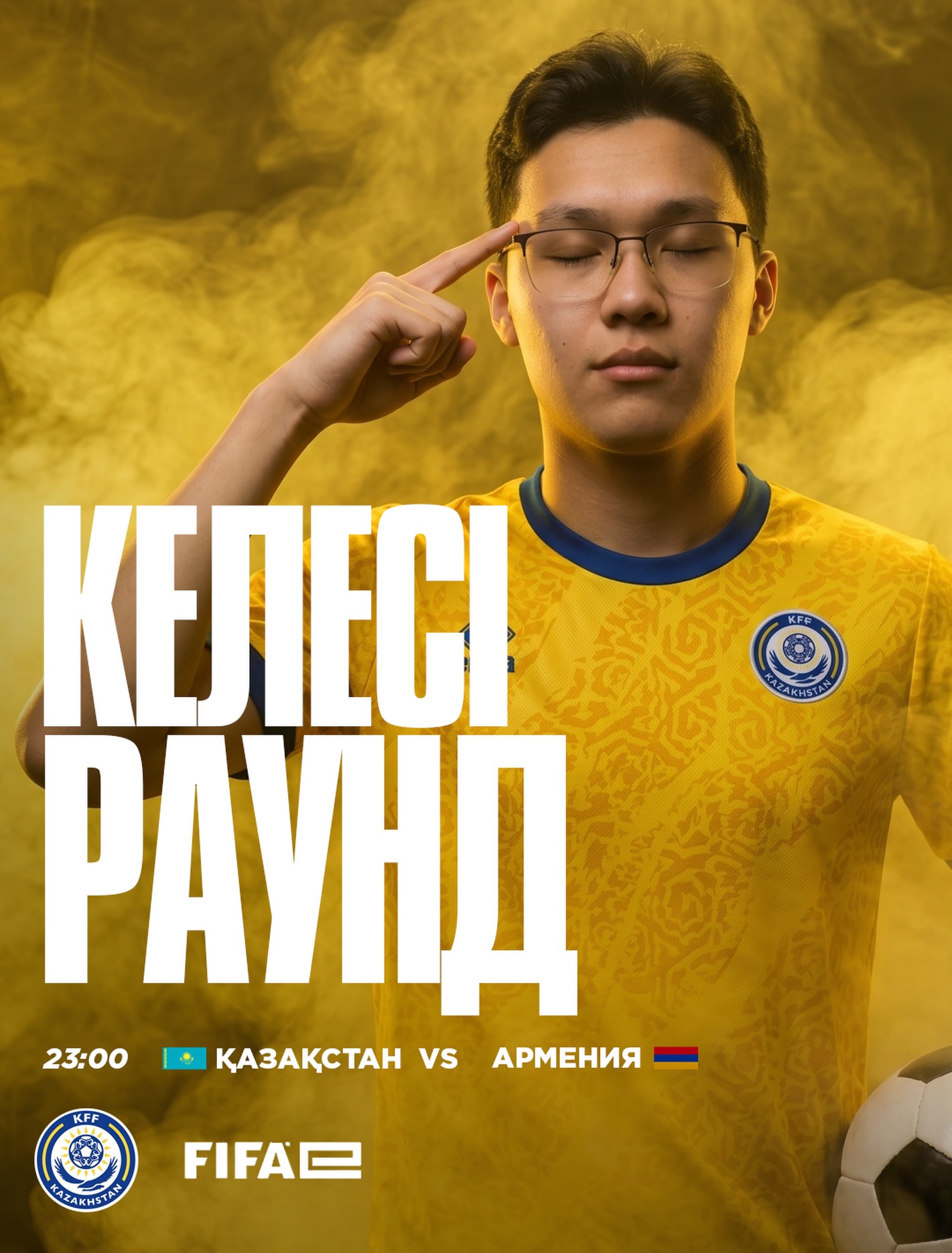 Қазақстан құрамасы eFootball Mobile ойыны бойынша FIFAe Nations League турнирінің плей-офф кезеңінде Португалиядан басым түсті
